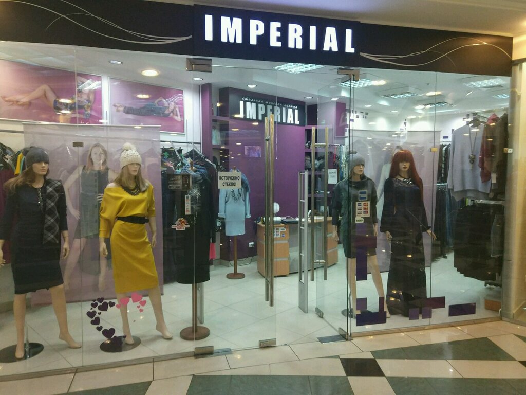 Казань Магазины Одежды В Центре