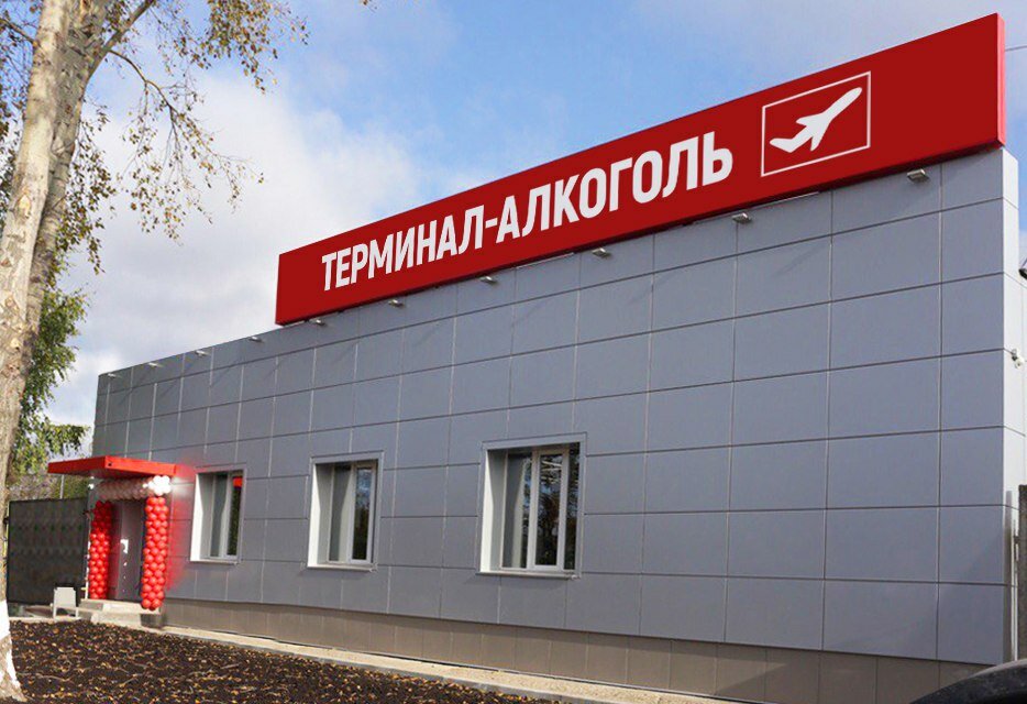 Кирова Магазин Алкоголя