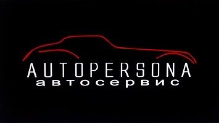 Autopersona