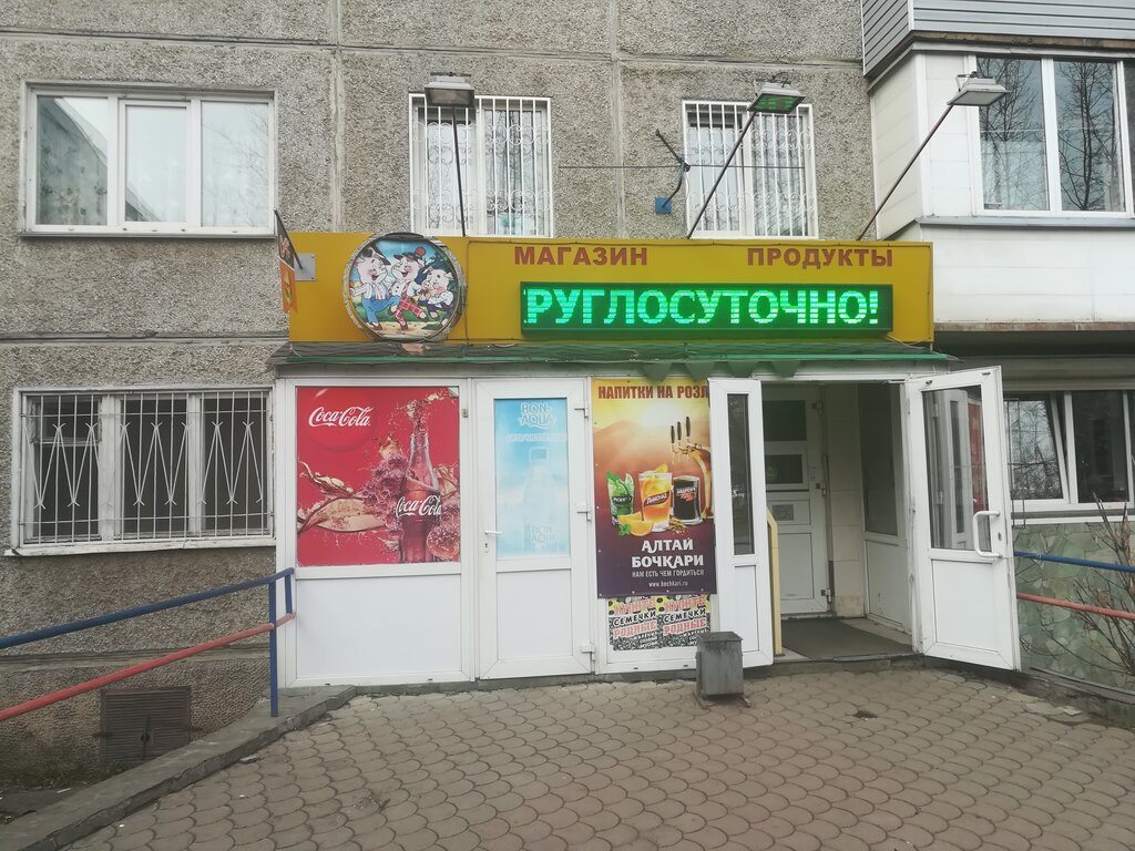 Магазин продуктов Продукты, Красноярск, фото