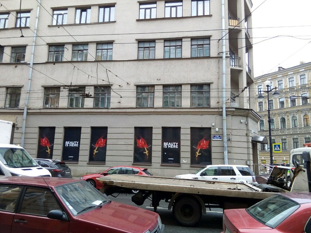 State supervisory bodies СПб ГКУ центр повышения эффективности использования государственного имущества, Saint Petersburg, photo