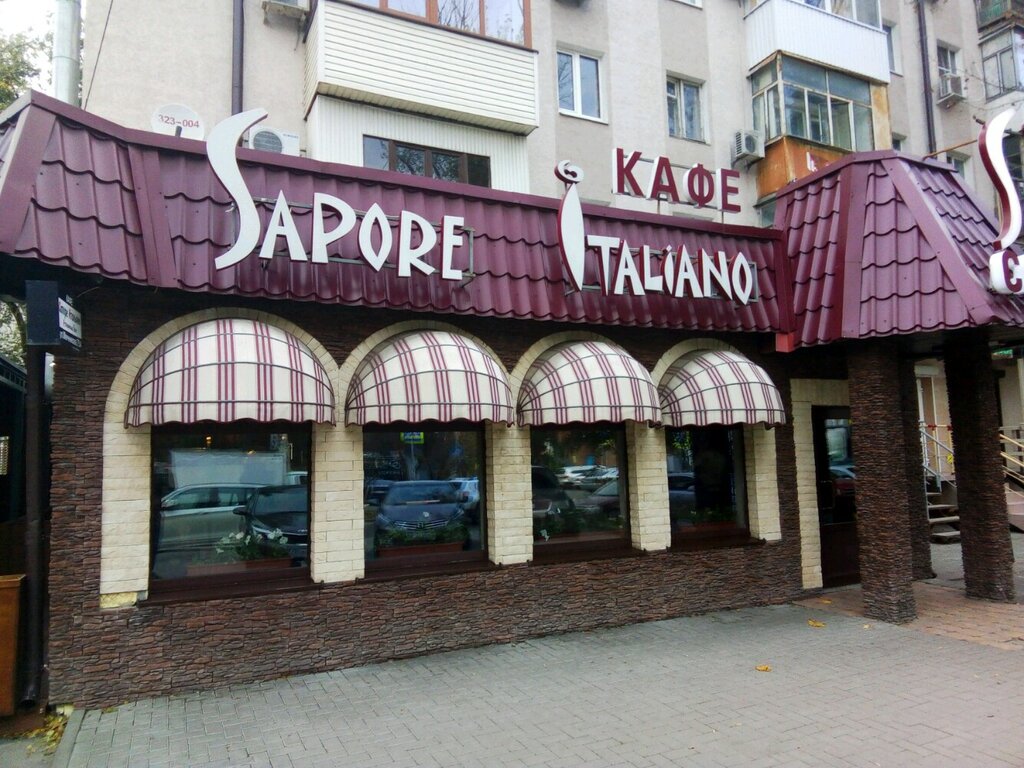 Кафе Sapore Italiano, Ростов‑на‑Дону, фото