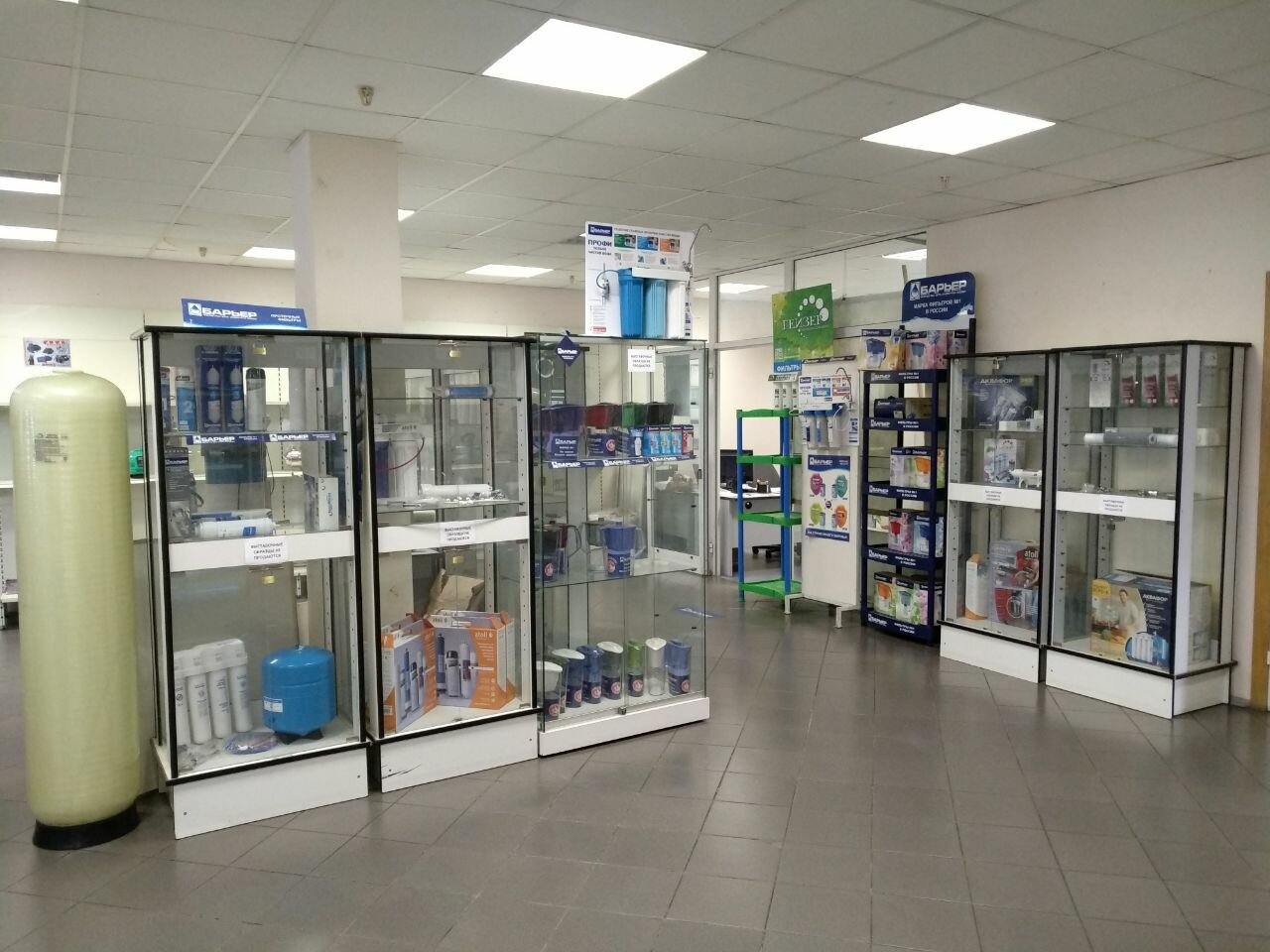 Store Filters Ru Интернет Магазин