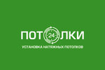Логотип
