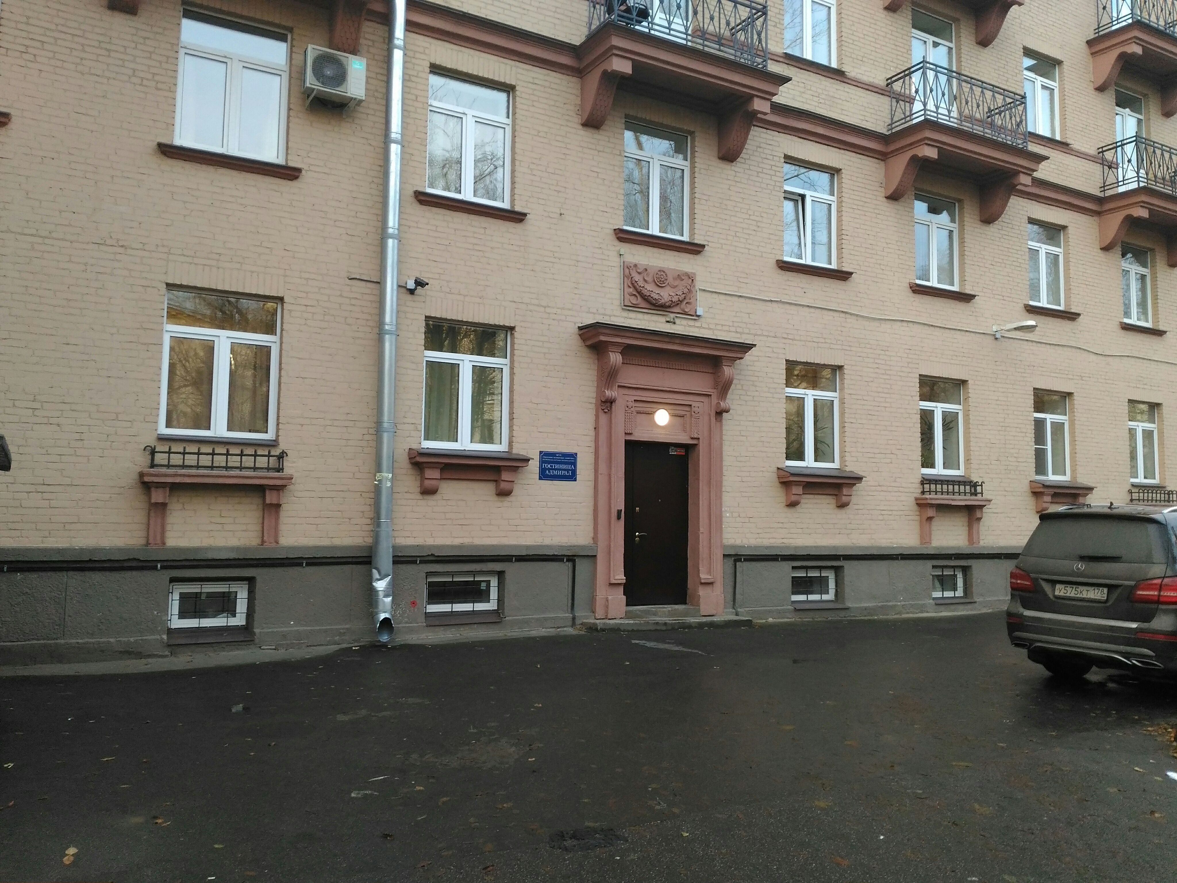 Фото Адмирал