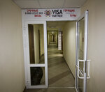 Фото 9 Visa Partner