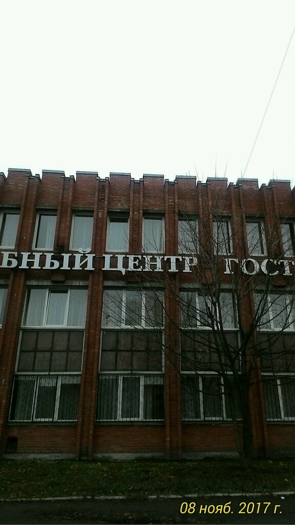 Polyclinic for adults Lokb, laser outpatient ophthalmology center, Saint Petersburg, photo
