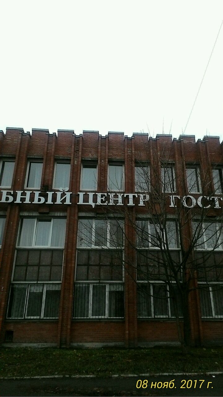 Консультативная поликлиника локб просп луначарского 41 фото