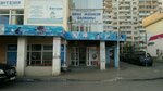 Fantaziya (ulitsa Geroya A.A. Averkiyeva, 16) ، مركز تنمية الأطفال