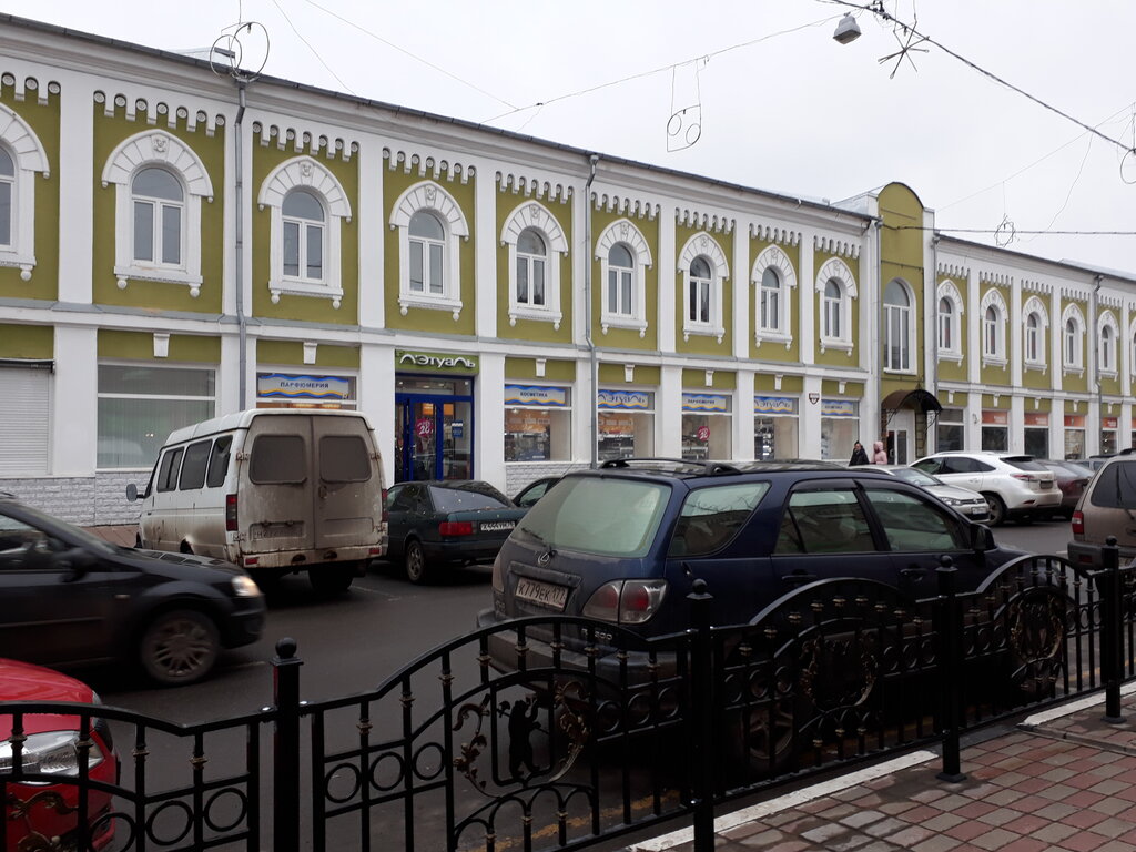 Интернет Магазин На Депутатской В Ярославле