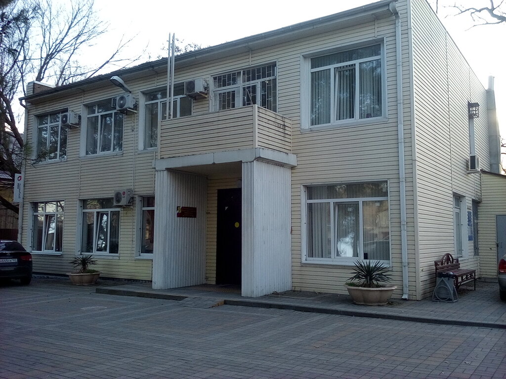 Centers of state and municipal services MFTs Moi dokumenty, Novorossiysk, photo