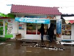 Ryba (Lenina Avenue, 110), fish and seafood