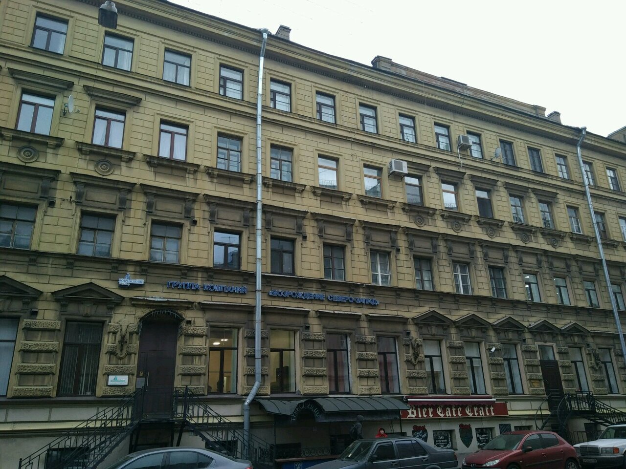 Циан санкт петербург