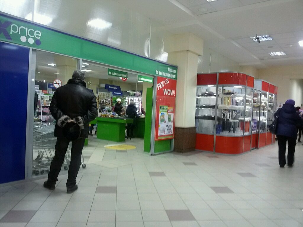 Магазин 1 Цена В Уфе
