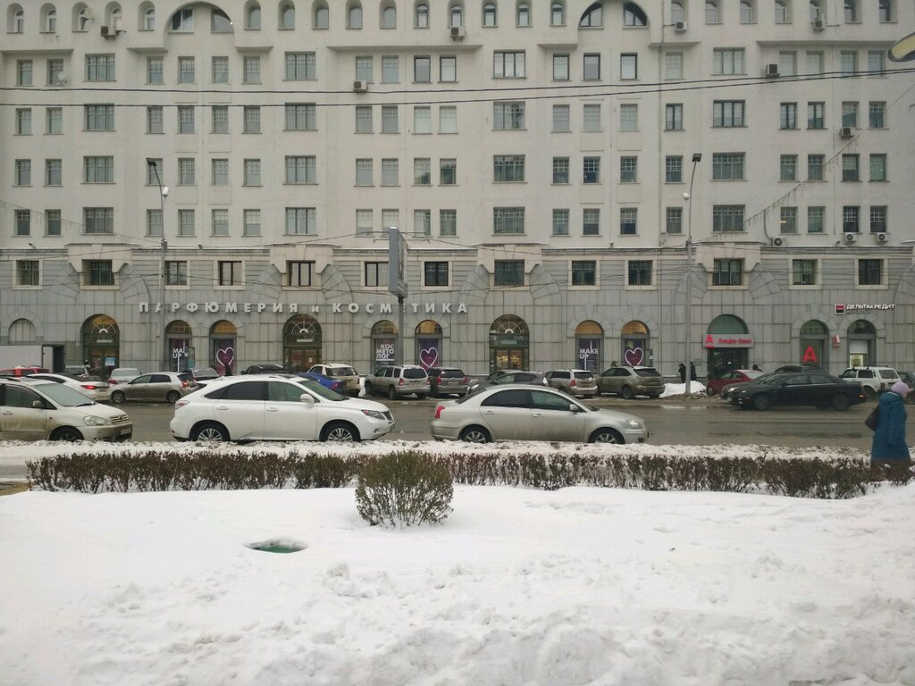 Банкомат Райффайзенбанк, Новосибирск, фото