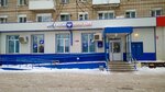 Отделение почтовой связи № 634062 (Иркутский тракт, 102), почтовое отделение в Томске