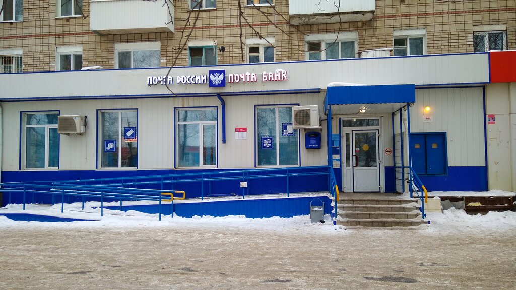 Почтовое отделение Отделение почтовой связи № 634062, Томск, фото