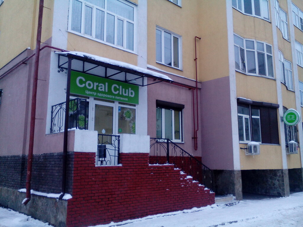 Доктор клуб казань