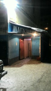 Mila (Podstanitskogo Street, 18), peluquería
