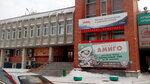 e2e4 (Sovetskiy City Administrative District, Akademgorodok Microdistrict, Musy Dzhalilya Street, 11), computer store