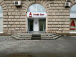 Kompaniya Alisa (Komsomolskaya Street, 10) ، بيع وتأجير العقارات التجارية