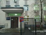 Fku Gb Mse, Byuro № 24 (Moldagulovoy Street, 10А), medical and social expertise