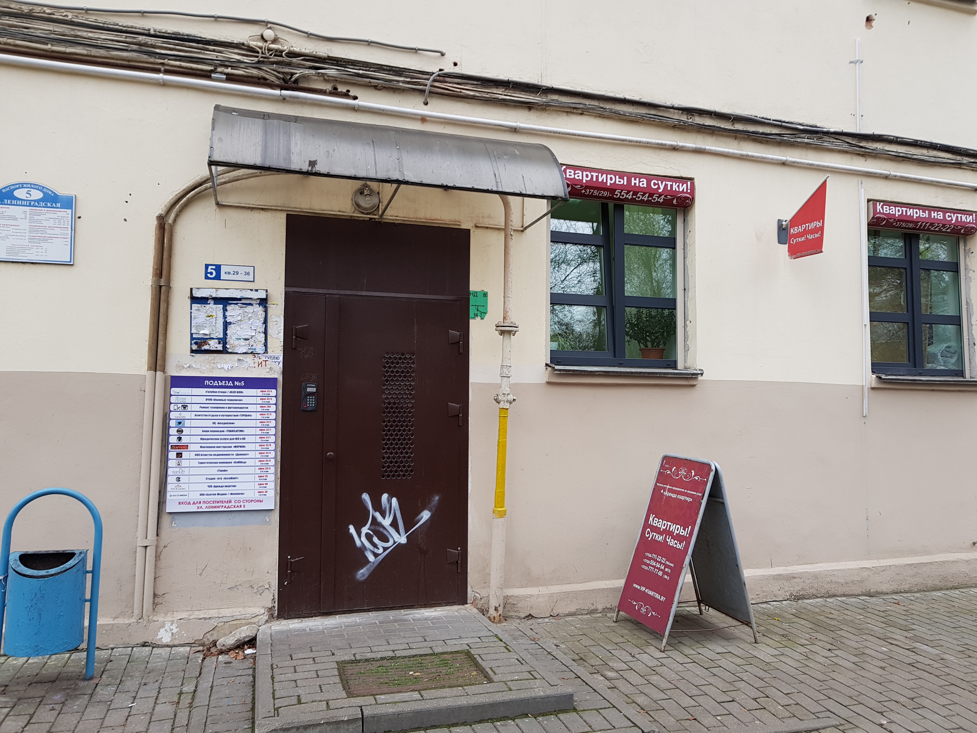 Фото отеля 3