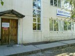 Cotecna (Kozlovskaya Street, 59Б), peritaje