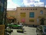 Divas Plane (Promishlennaya Street, 6), clothing store