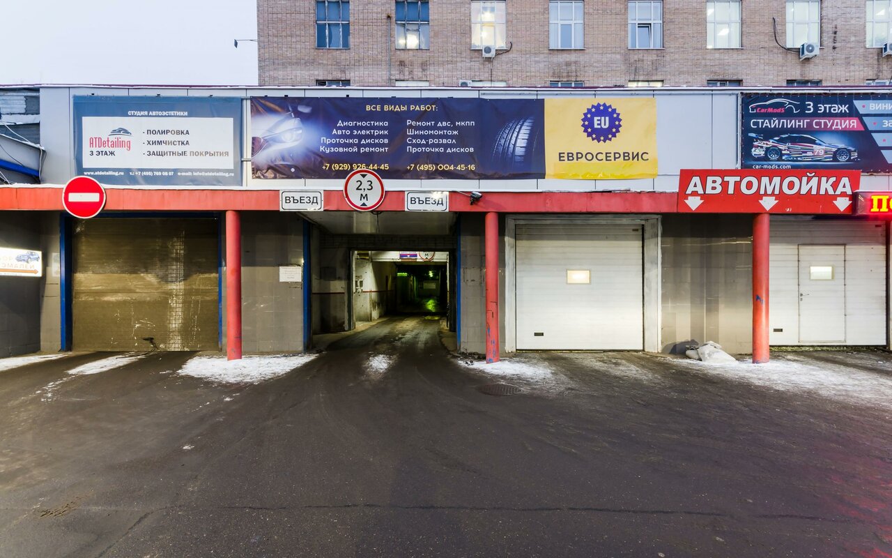 Фронткам ташкентская ул 28 стр 1 фото