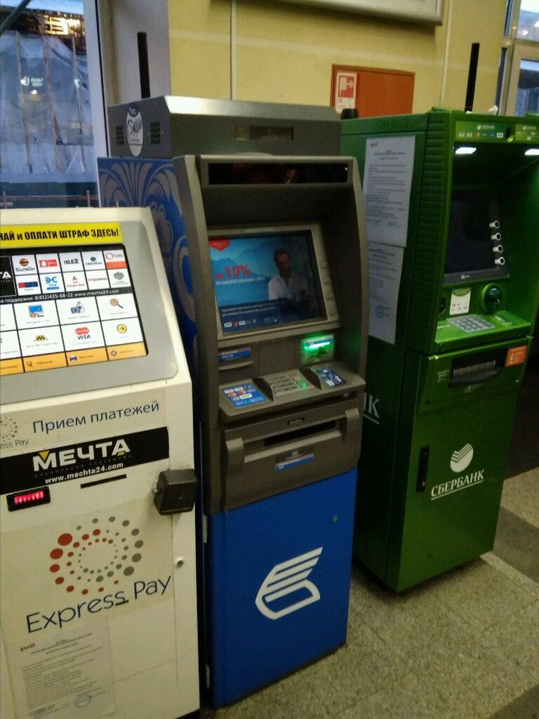ATM Peterburgsky sotsialny kommerchesky bank, bankomat, Saint Petersburg, photo