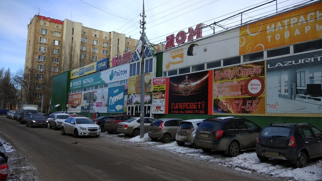 Зарубина 82 саратов карта