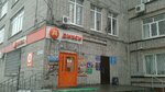 Karbonatnyye materialy (Leninskogo Komsomola Street, 5), aggregates