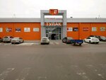 Обойный дом (25 Let October Street, 1Б), wallpaper store