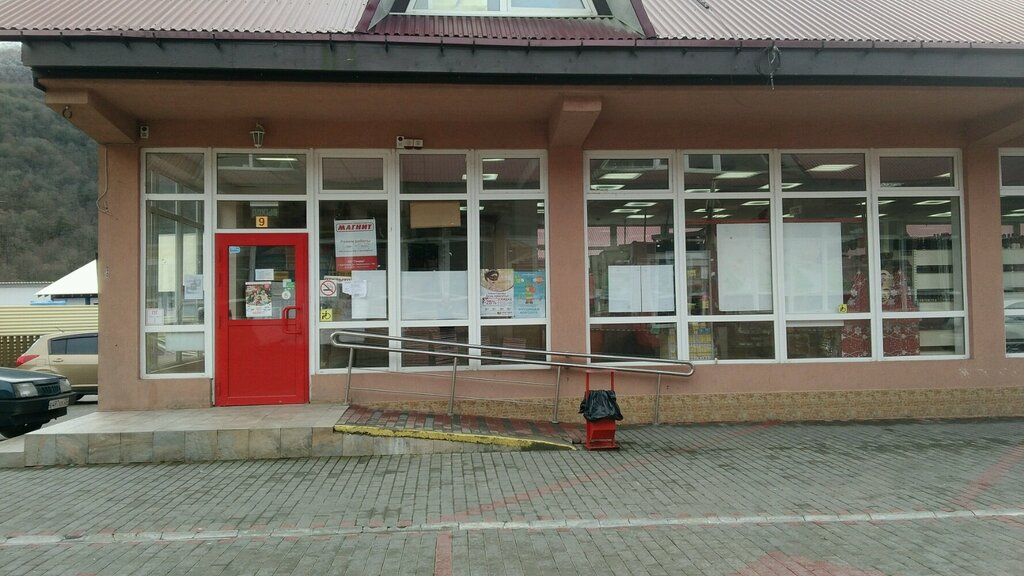 Grocery Magnit, Sochi, photo