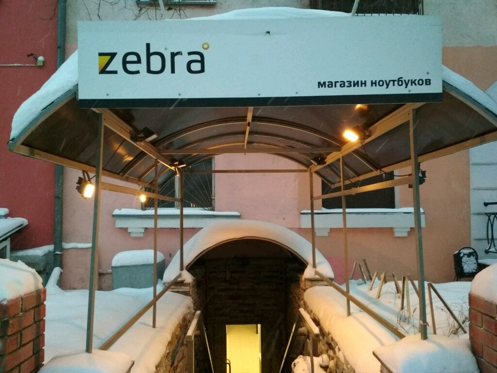 Магазин Ноутбуков Zebra Новосибирск Отзывы