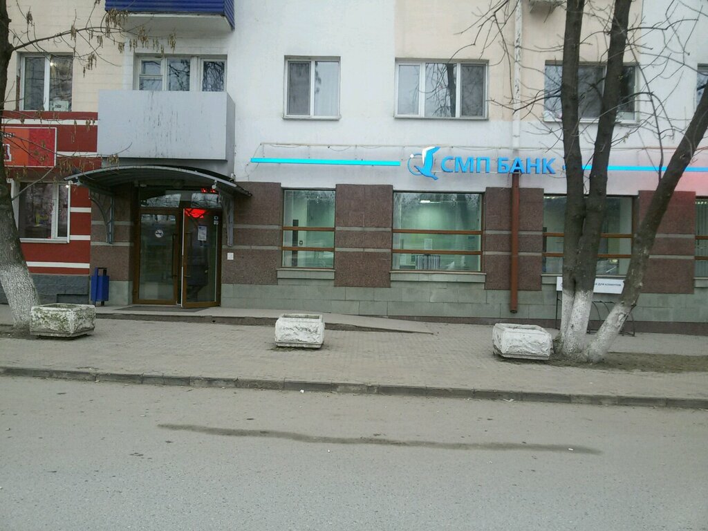 Payment terminal СМП Банк, Ufa, photo