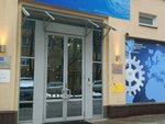Legal Bridge (Moscow, Leninsky Avenue, 38А) ، مستشارو الضرائب