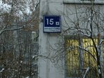 Milanta (1st Entuziastov Street, 3), gift and souvenir shop