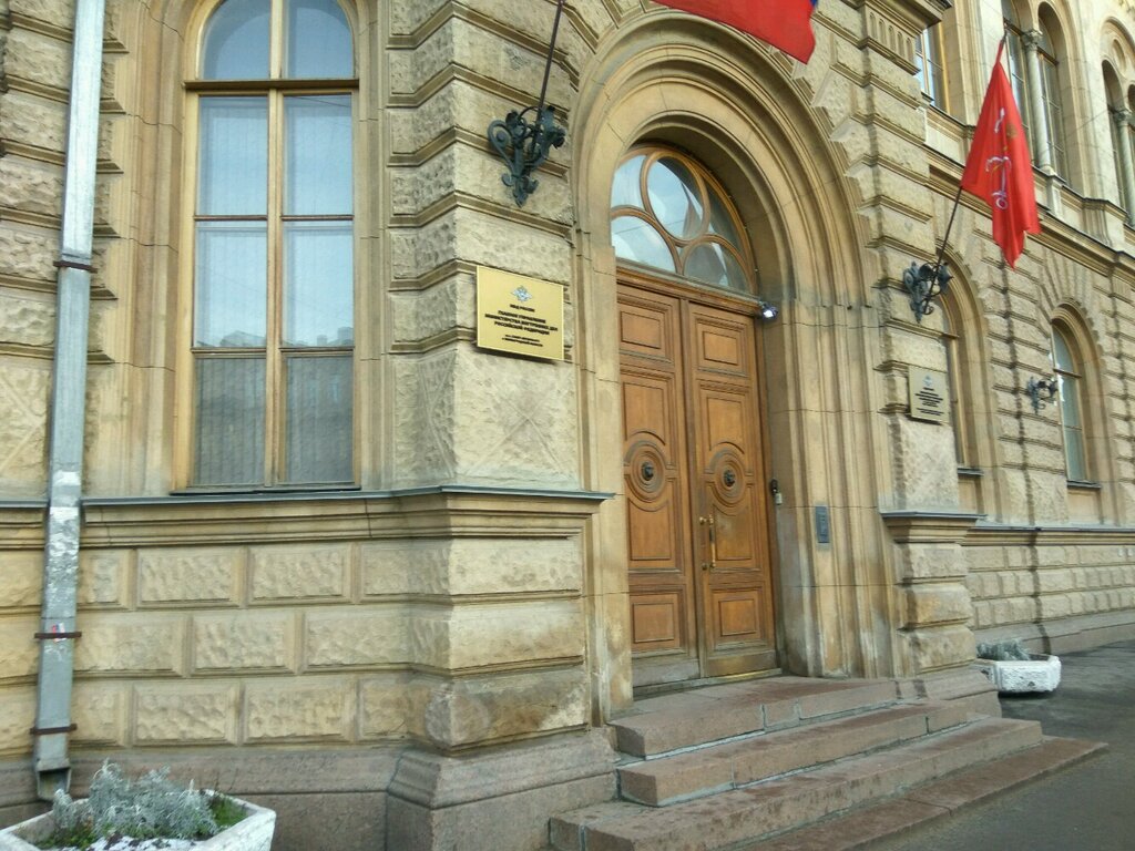 Police department Главное управление МВД России по Северо-Западному федеральному округу, Saint Petersburg, photo