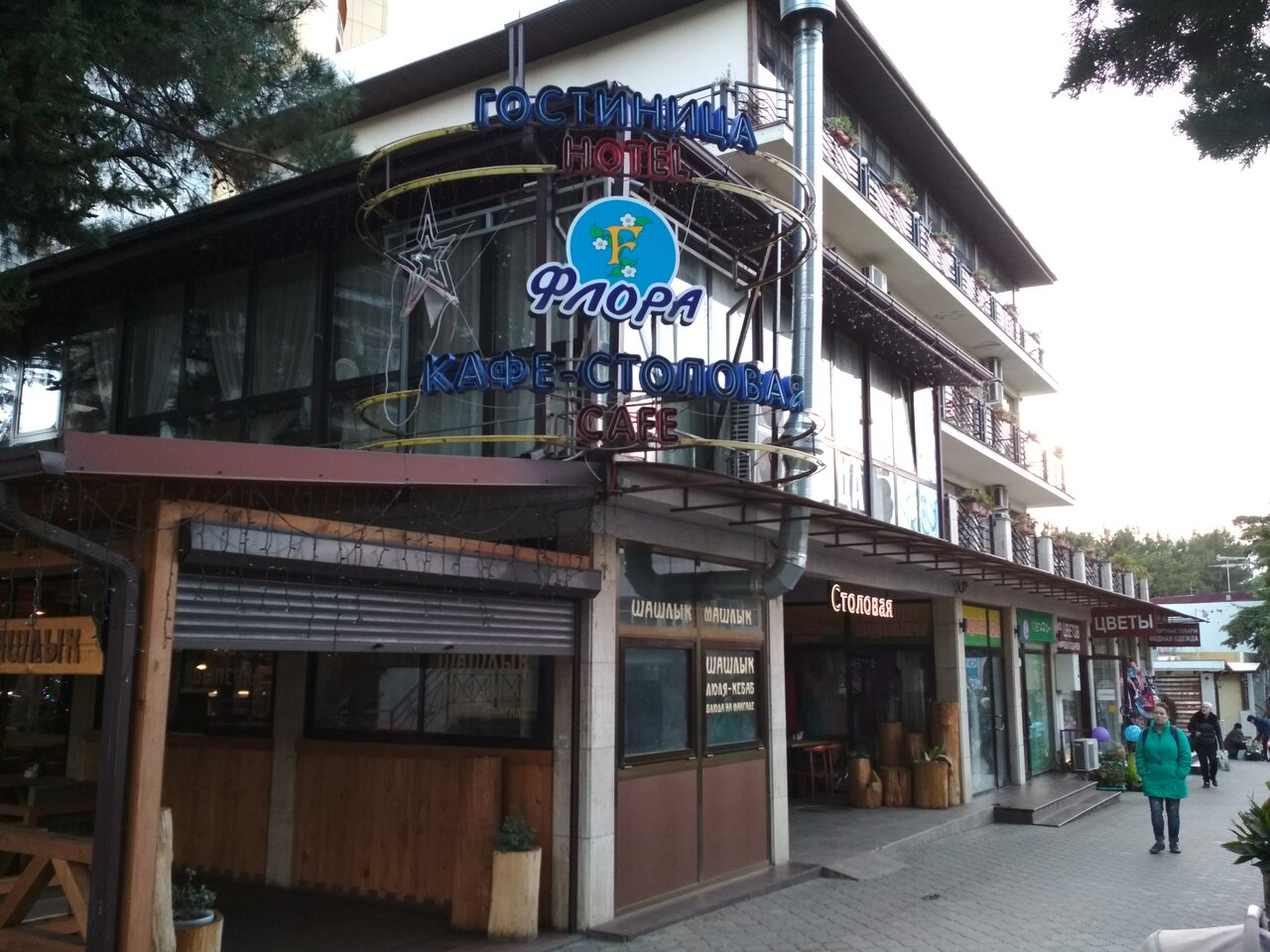 Карта ленина 219 адлер