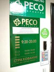 Фото 2 Ресо-Гарантия