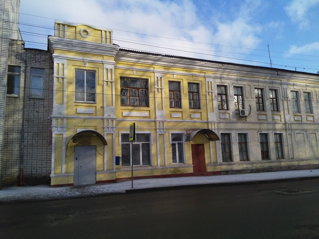 Prosecutor's office Prokuratura Bezhitskogo rayona, Bryansk, photo