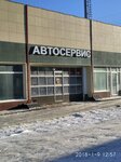 Фото 3 Автосервис
