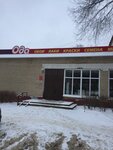 Oda (Voskresensk, Lopatinsky microdistrict, Komsomolskaya ulitsa, 11Б), tienda de construcción