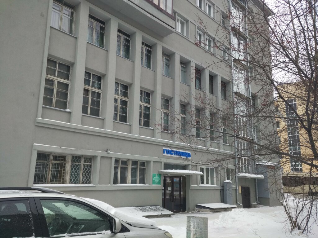 Hotel Gostinitsa Gu Mvd Rossii po Novosibirskoy oblasti, Novosibirsk, photo