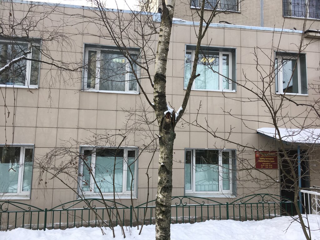 Ambulatorio, centro de salud, centro médico Немчиновская амбулатория, , foto