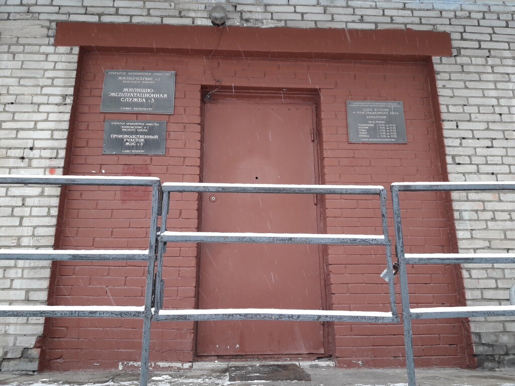 ulitsa Sedova, 134 - Saint Petersburg