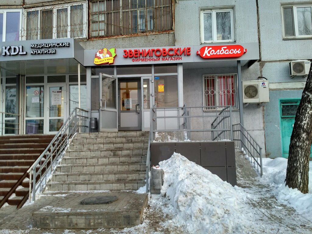 Звениговский Магазин Нижний Новгород Московский Район