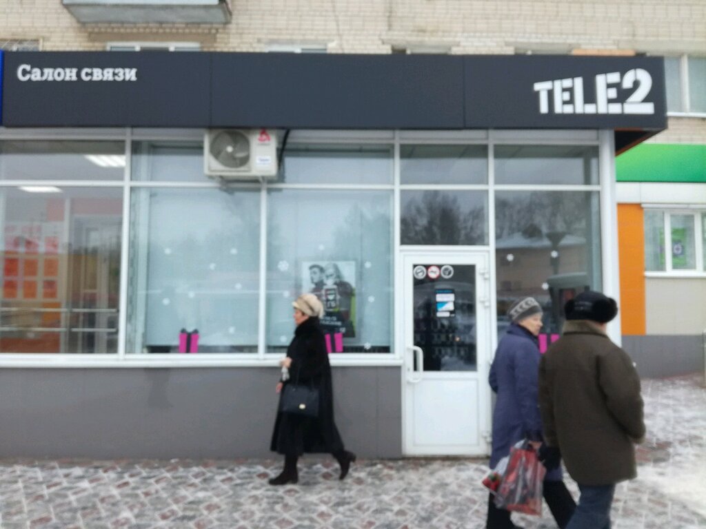 Теле 2 Нижний Новгород Магазин